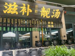 -熙楼(翠湖店)