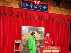 -哈哈曲艺社(西门闲亭店)