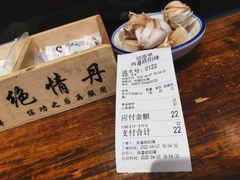 账单-西毒欧阳峰(巴南万达广场店)