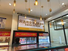 -味多美蛋糕(灯市口店)