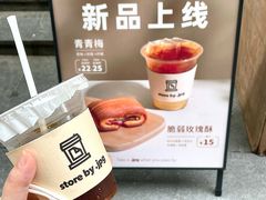 -JPG canteen(广州寺右公馆店)