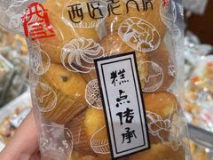 -西区老大房(愚园路店)