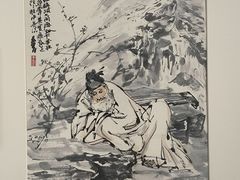 -炎黄艺术馆
