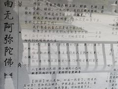 -敬亭山风景名胜区-弘愿寺