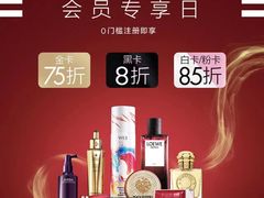 -万达广场(南京江宁店)