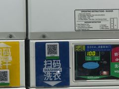 -净悦自助洗衣(海潮路店)