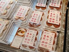 -吴越糕享(常熟万达店)