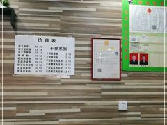 -彭秉兰豆花烤鱼(文化园店)