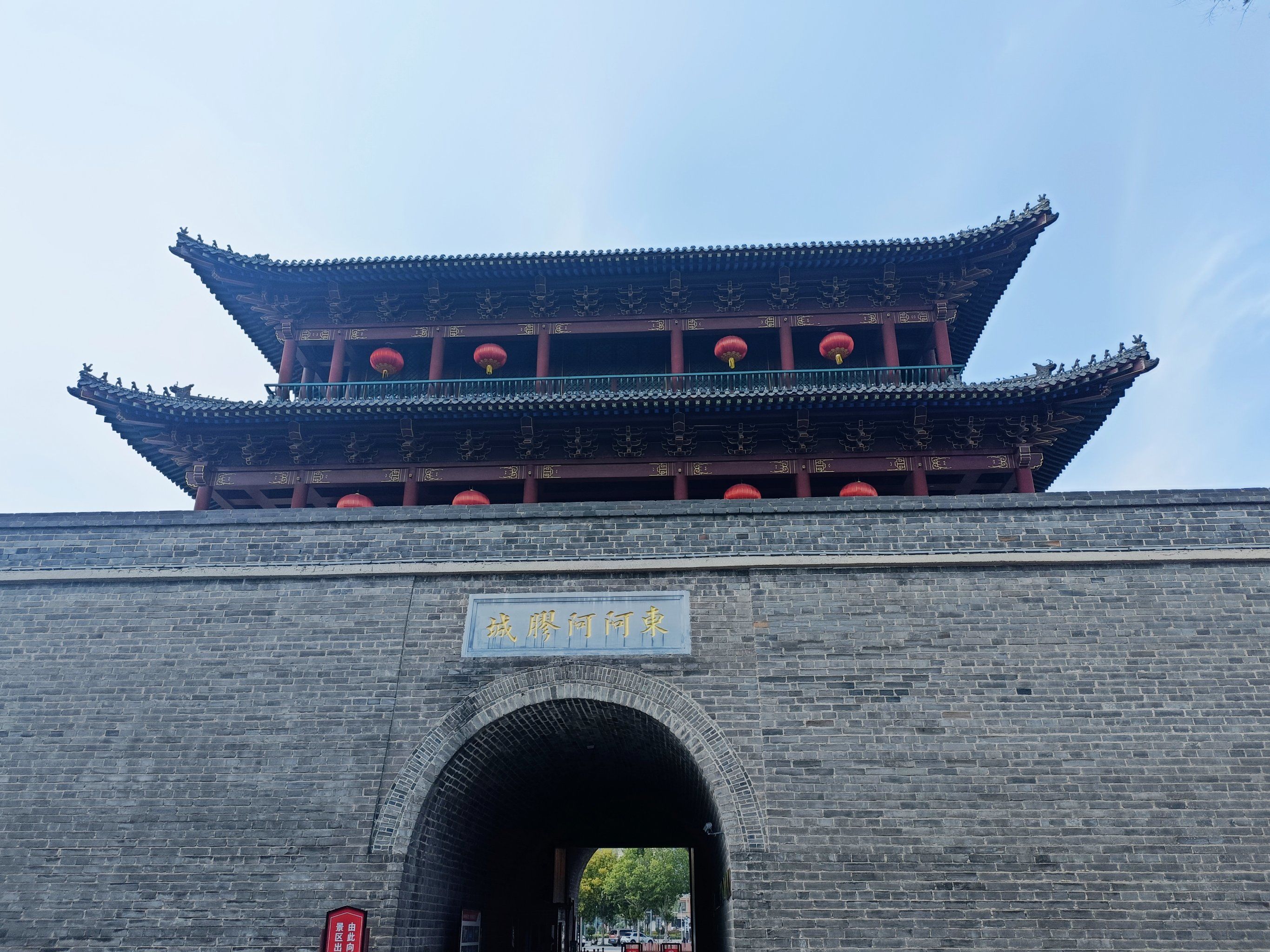 景点介绍
东阿阿胶城,位于山东省聊城市东阿县,是一个小型的影视城