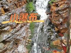 -京东石林峡风景区