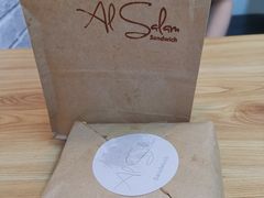 -Al Salam莫的三明治