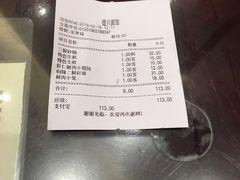 -德兴馆(山西南路店)