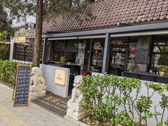 -PengLai 蓬莱(建外大街店)