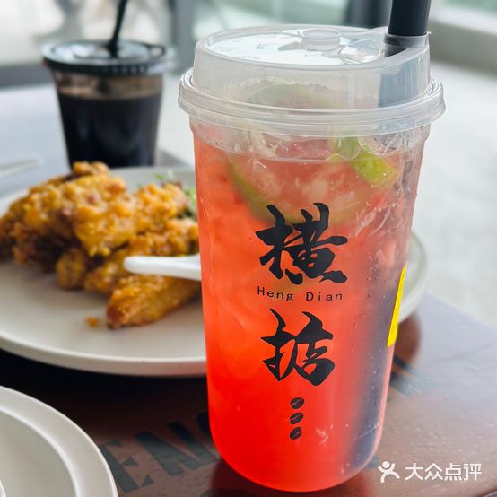横掂