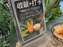 -椰庭·椰子鸡·创意玩家(晶耀前滩店)