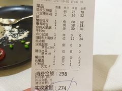 账单-粤麓轩餐厅(中信泰富广场店)