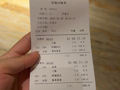 -手佳·水疗汇(嘉益店)