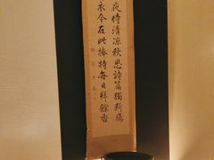 -千代御(工农大路店)