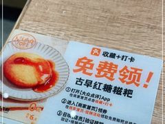 -小满手工粉(杭州滨江龙湖店)