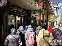 -华梅西餐厅(哈尔滨中央大街店)