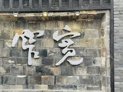 门面-星巴克臻选(成都宽窄巷子店)