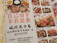 -丰尔粥食·粥底火锅·桑拿鸡(大良总店)