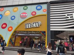 -m豆巧克力世界(上海世茂广场店)