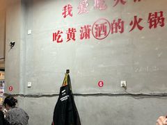 -黄潇洒老火锅(九眼桥宏济巷店)