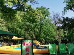 -WeLope紫金山探险公园