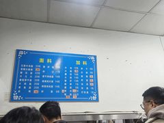 -小狗面馆(复兴店)