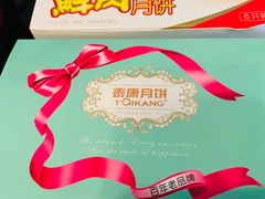 -泰康食品(南京东路店)