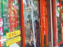 -晓林火锅(安定门店)
