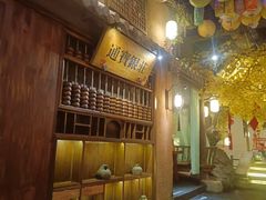 -淀里船宴(裕华东路店)