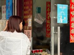 -钱记包子糕团