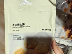 -MUJI无印良品(西单大悦城店)