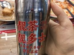 -孖记茶档·热腾茶餐(江南西plus店)