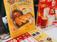 -永和大王(杨高中路店)