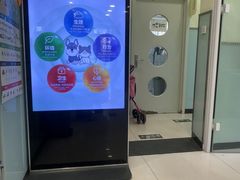 -悦宠凯宝动物医院·牙科·皮肤科(朝阳北路店)