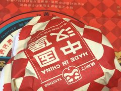 -塔斯汀中国汉堡(青浦宝龙广场店)