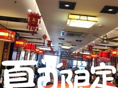 -姚记炒肝店(簋街店)