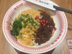 -遇见小面(广州南站店)