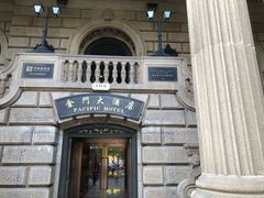 -上海锦江金门大酒店