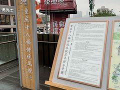 -重庆十八梯传统风貌区