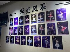 -中央芭蕾舞团·中芭艺蕾(酒仙桥明星校区)