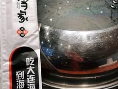 -海味当家·蒸锅海鲜(中山广场创始店)