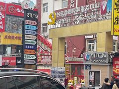 -万佳广场(台东店)