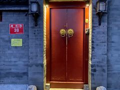 -程府宴(南长街四合院店)