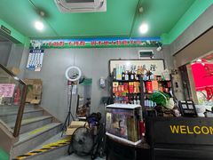 -小辫子羊肉面馆(周东店)