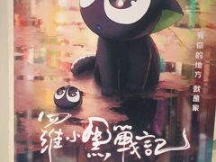 -国文影城(上海闸北店)