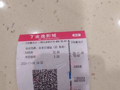 -五缘湾悦都汇购物中心